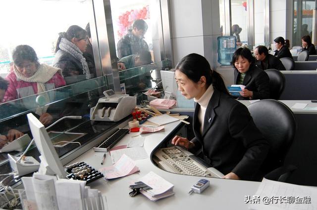 网银是什么怎么办理(一张身份证就能办网银？银行员工透露：现在不行了)