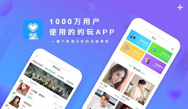 闲鱼客服电话24小时(视频聊天，哄你睡觉，闲鱼现在都开始做这种业务了？)