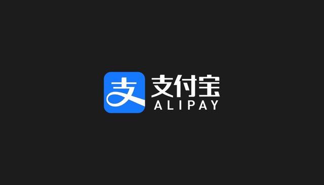 余额宝提现要手续费吗2022(有两个月没用支付宝了，最近提现用了一次，原来这样做不要手续费)