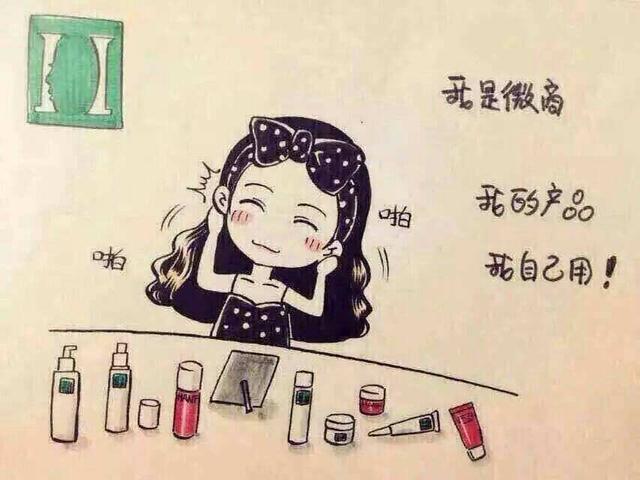 微商怎么加人快又多十二种技巧(一定是你想了解的，微商加人的24种方法)