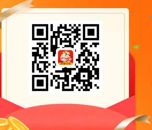网上斗地主赚钱靠谱么(斗地主可以赚钱？真的。欢乐豆无限玩，还可以领红包换钱)