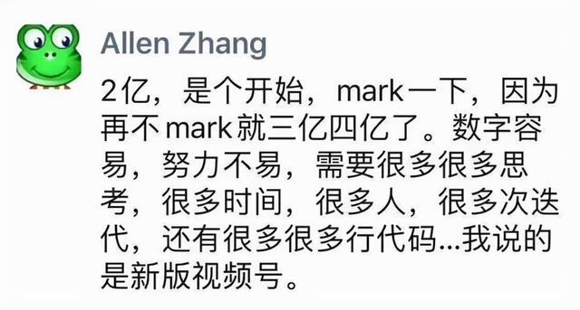抖音属于腾讯系吗(坐拥7.5亿DAU，腾讯系超越抖音成新一代短视频霸主)