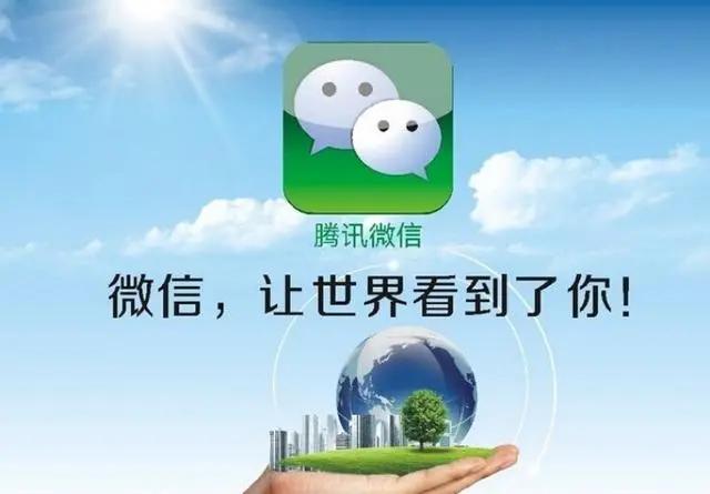 微信客服人工服务电话为什么打不进(微信客服电话打不通，请转人工服务，24小时热线)