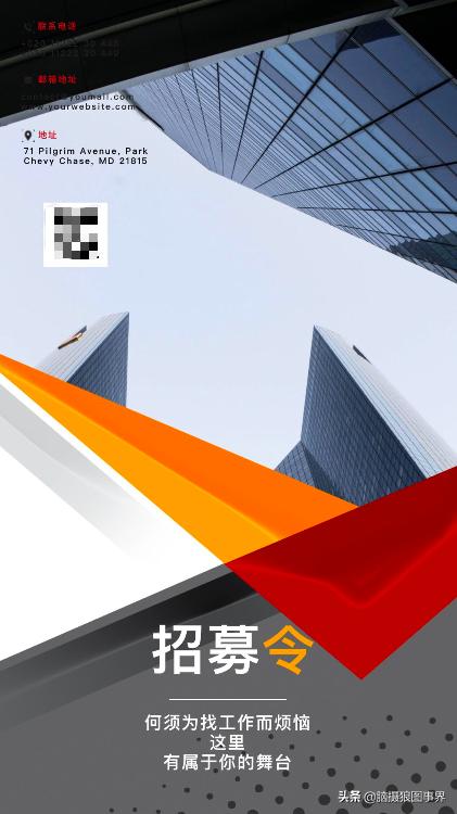 手机怎么做海报(这种手机制作海报的方法，一分钟搞定一张海报)