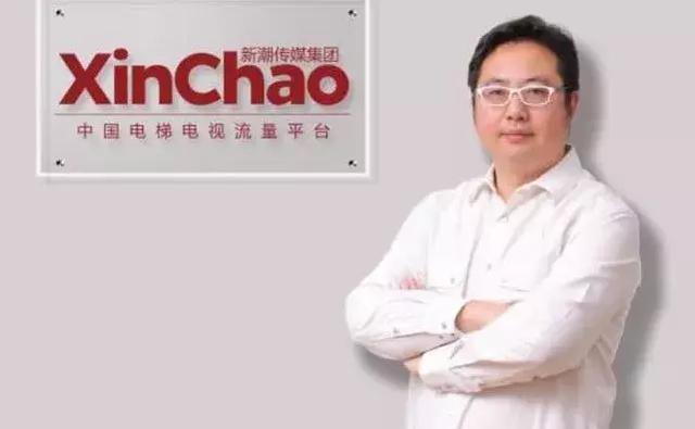 新潮传媒怎么样(我为什么不看好新潮传媒)