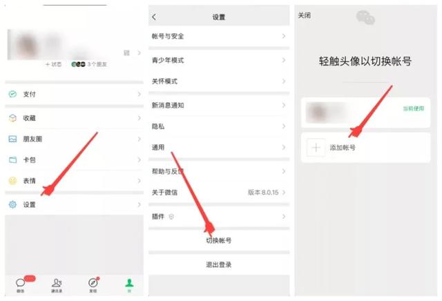 怎样申请微信小号,和老公聊天(重磅！微信内测两大新功能，微信“小号”真香)