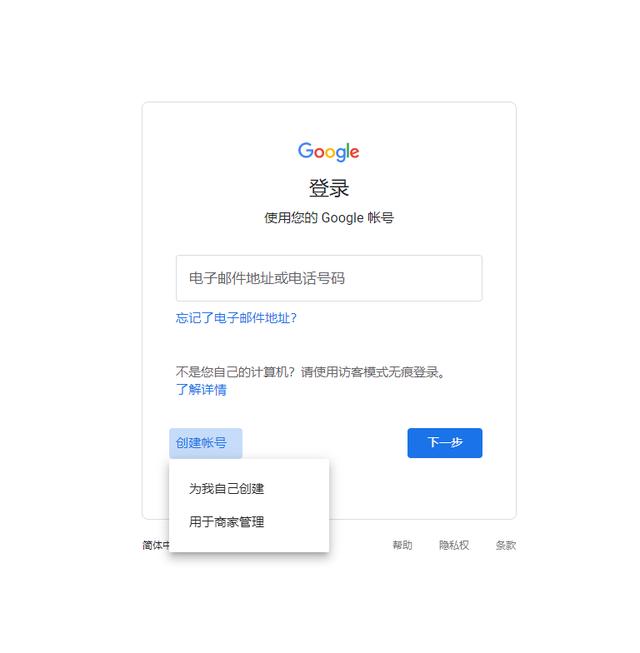google电话号码不能验证怎么办(如何注册谷歌账号（显示此电话号码无法用于验证解决方案）)