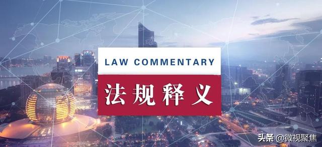 劳动仲裁部门的职责是什么(法规释义 | 劳动人事争议仲裁委员会的职责有哪些？)