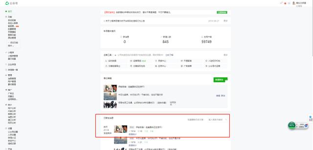 达摩学院怎么样:这就是马云千亿打造的达摩院：为对抗病毒解决了大麻烦