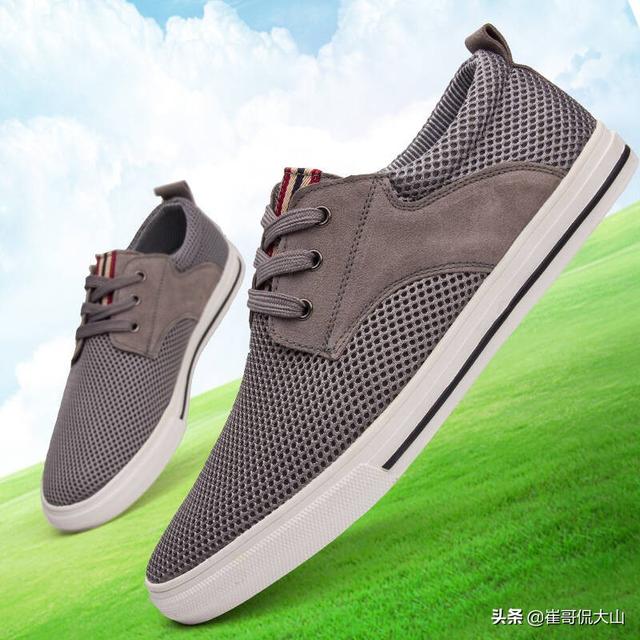 43码的鞋是多少毫米(43码的鞋是多少厘米 是怎么换算的)