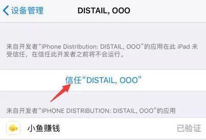安卓手机赚钱软件无限刷(最新修改手机赚钱App平台大全 含攻略工具)