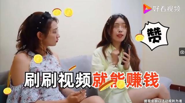 赚钱的软件有哪些靠谱赚的钱还多(忙活一天只赚 2.3 元，这些赚钱 App 太没节操)