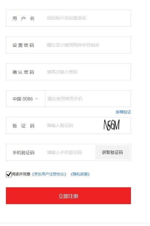 手机网购怎么使用(详细的图文网购教程，足不出户，轻松购物)