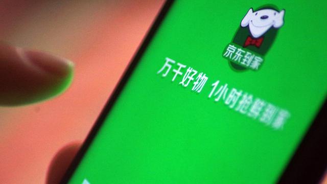 同城网上购物app(京东到家按下了“同城零售”快捷键)