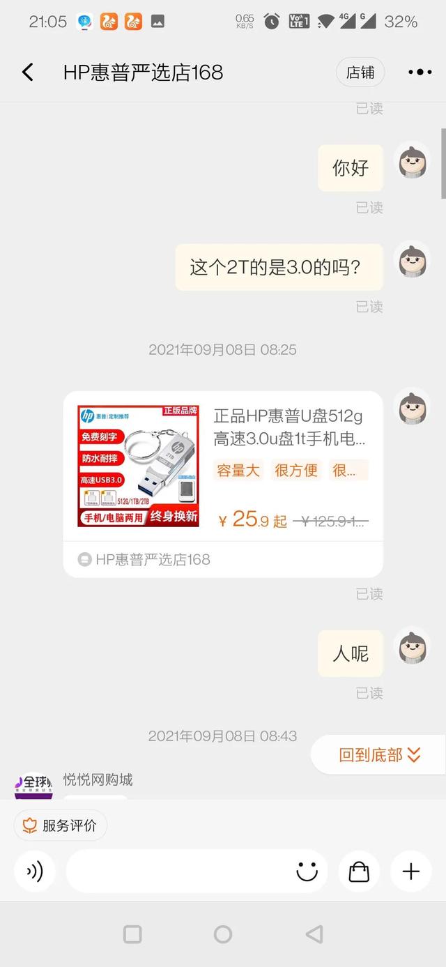 淘宝假货太多没人管(淘宝假货太多)