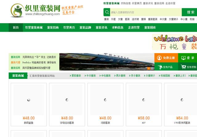 男装一手货源哪里有(开网店值得收藏的10个货源网站（带网址）)