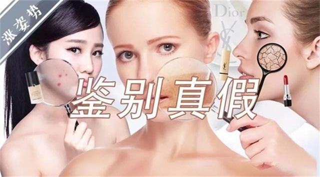 淘宝代购(假货漫天飞，代购骗局永相随？教你一眼看穿淘宝真假代购店)