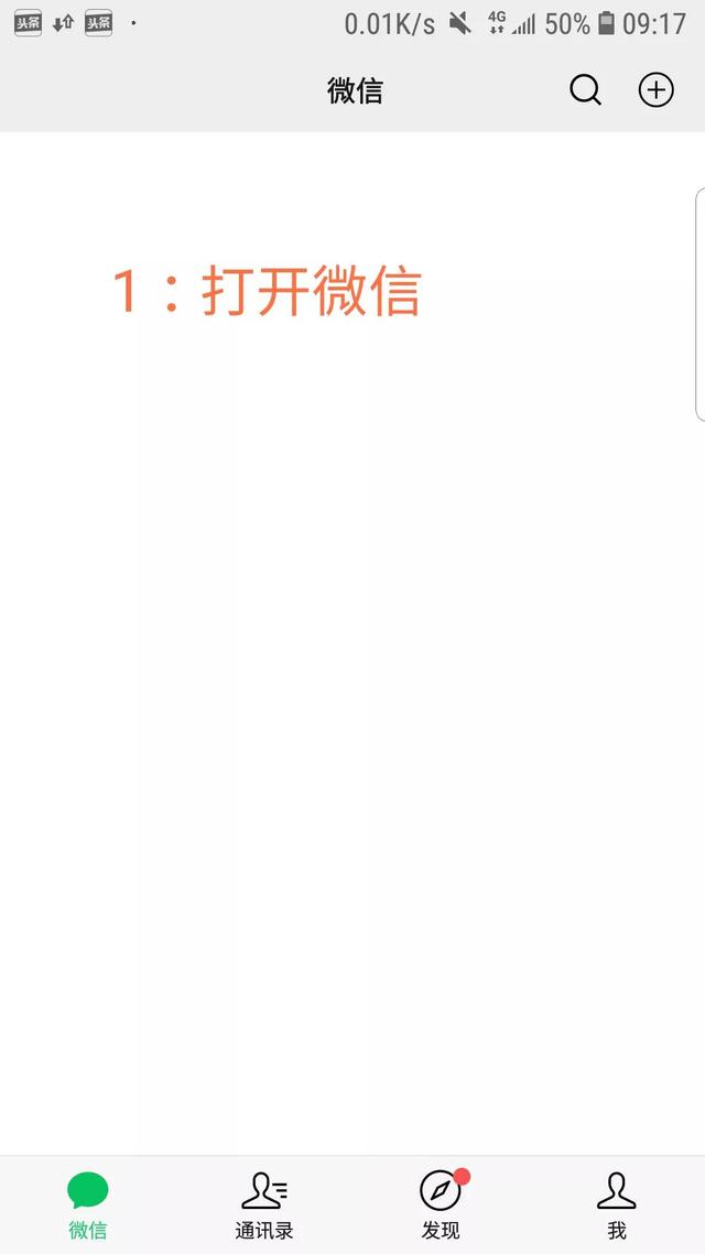微信如何转账到银行卡(微信里的钱如何免费提现到自己的银行卡)