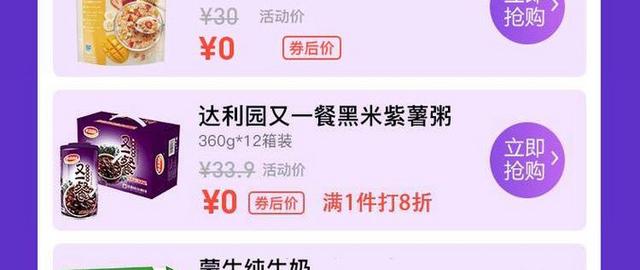 苏宁易购新用户优惠券(薅羊毛 篇一：苏宁易购App新用户可获得30元优惠券)