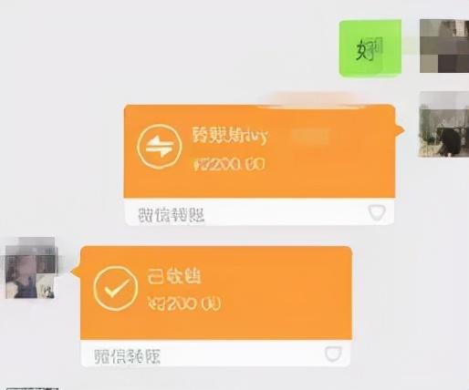 微信转账怎么退还其中一部分金额(微信转账，这个漏洞一定要注意)