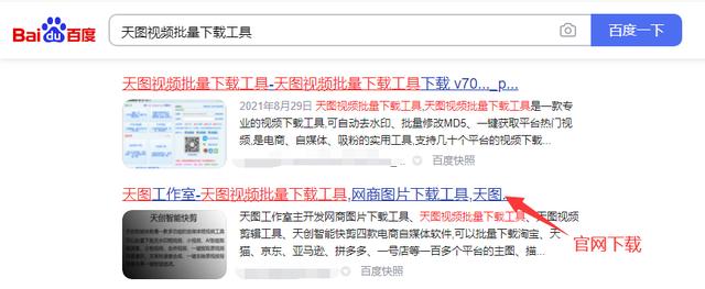 一键生成logo神器(怎么批量给视频加上自己的动图LOGO，并批量去水印下载抖音、快手)