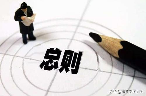 装修工程质量标准(你家装修质量过关吗？给你一份标准快去对照吧)