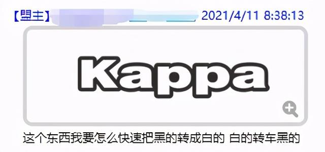 ps改字和原图一样效果教程(如何用PS软件快速替换字体颜色？)