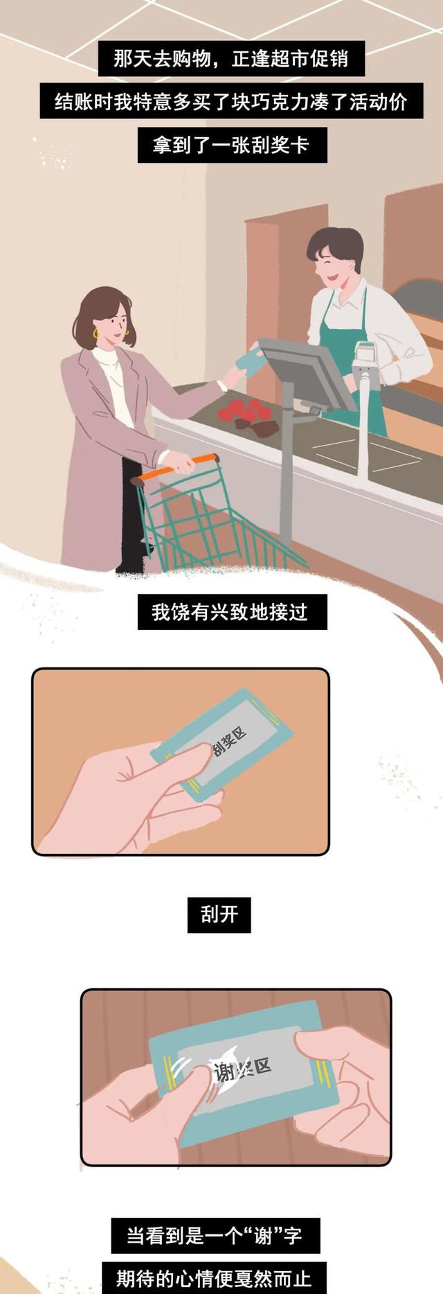 对方微信不显示朋友圈是怎么回事(微信新功能：你发的朋友圈他看不到)
