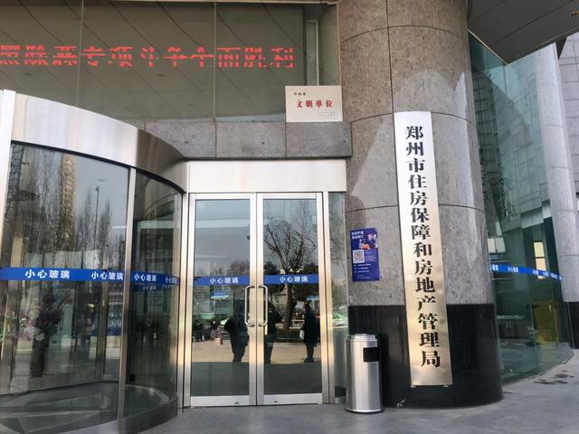 打字复印店价格表(市民吐槽郑州房管局2楼这家打印店：打印一张身份证要4块！回应来了)