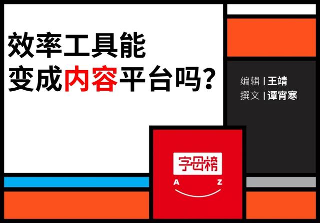 top淘宝排行榜入口(淘宝直播找不到“二环”)