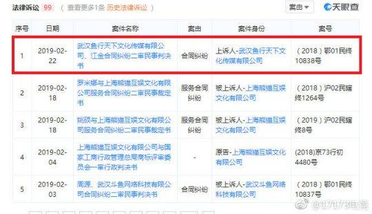 熊猫tv为什么倒闭(熊猫TV实锤破产？几万主播无家可归？PDD直播间：全完了！)