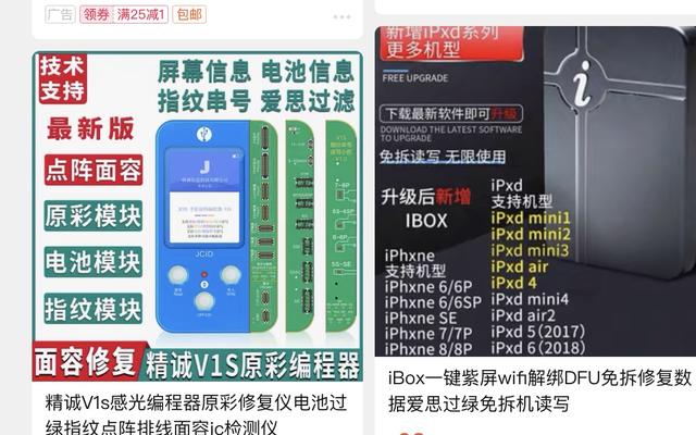 淘宝手机官网(为什么淘宝的iPhone比官网上便宜那么多？爱思全绿靠谱吗？)