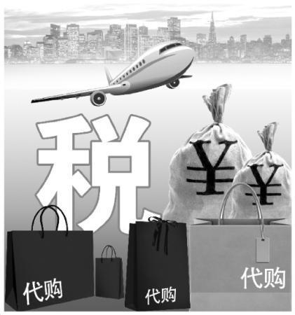 海外代购奶粉偷税(部分个体代购商家偷逃税伎俩：惯用“人肉”方式)