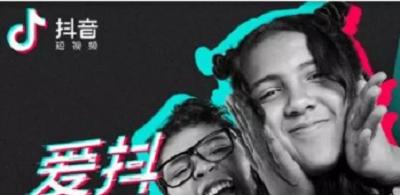 如何开通抖音直播(抖音在哪里开直播？只需一招快速开通抖音直播权限，新人必看！)