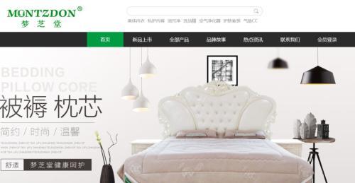 淘宝刷手接单平台(5元一单雇“刷手” 刷出9亿淘宝交易额 刚刚被查处)