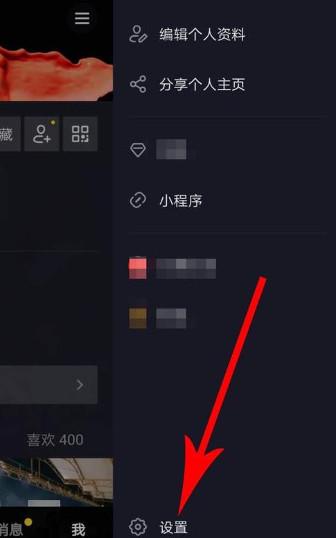 抖音作品怎么置顶呢(抖音置顶视频在哪里弄 怎么把视频置顶方法介绍)
