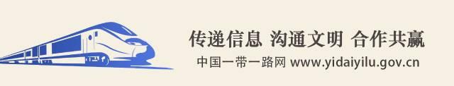 跨境电商综试区名单(聚焦丨新一批46个跨境电商综试区名单)