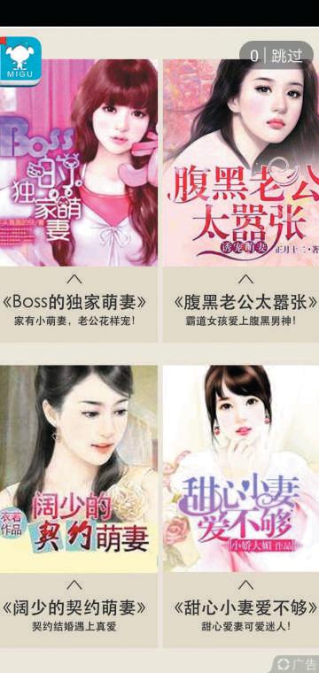 冰雪皇家婚礼(儿童APP隐忧：精灵公主美衣秀等推送“契约萌妻”广告)