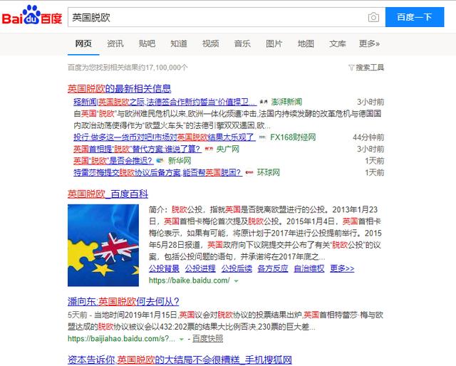 微信搜狗搜索平台了凡这本书的特别之处(用百度、搜狗、360同时搜索，我们发现了些有趣的事)