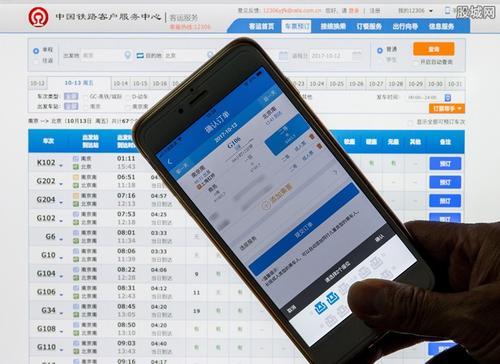 艺龙网官网下载(部分抢票软件吸金陷阱多：捆绑搭售、挤占12306网站资源)