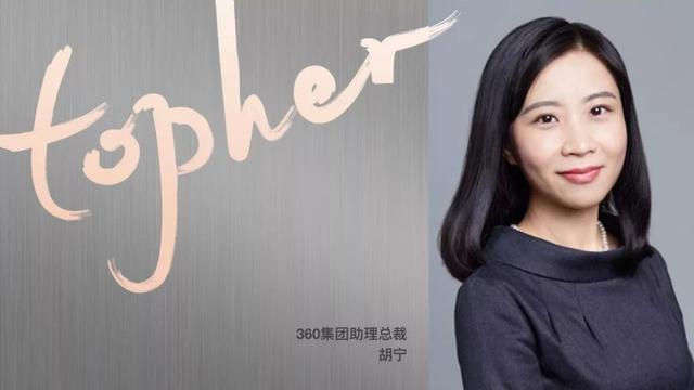mediav聚胜万合(TOP HER | 胡宁：不破不立，才能激活新能量)