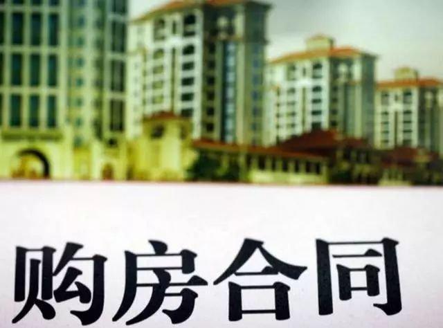买房收据盖什么章(买房过程中都有哪些票据？票据丢了怎么办)