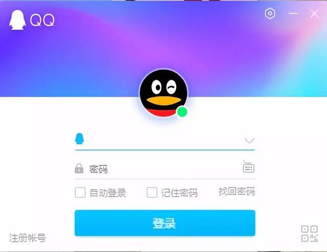 网易账号注销后多久手机能再绑定(QQ号将支持注销！各大软件注销教程汇总)