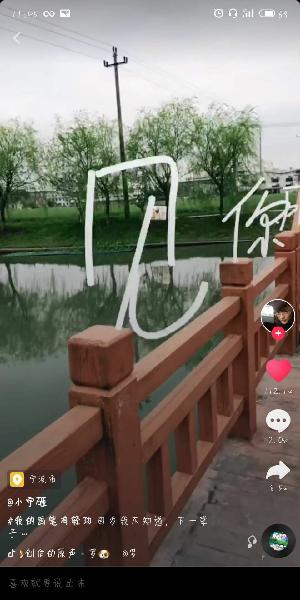 抖音怎么拍同款特效字(抖音走路显示歌词出现字特效怎么弄 视频拍摄制作教程)