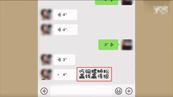 滚可乐赢钱游戏规则(83岁爷爷为“骗”点零食编出顺口溜：可乐整两瓶，想输都不行)