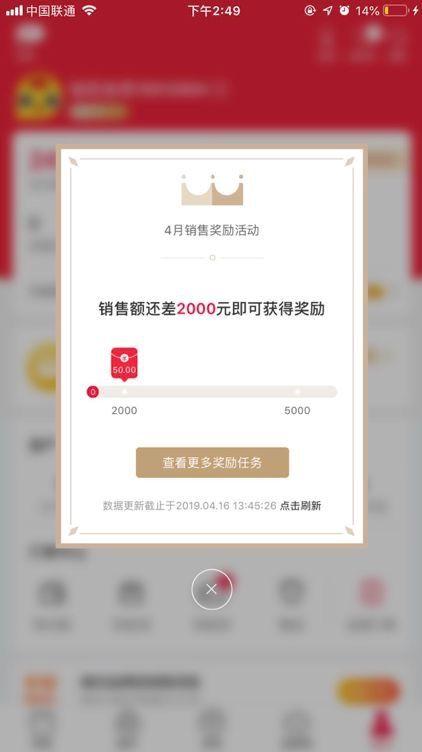 云集是微商吗(揭秘云集百亿微商帝国！一年狂拉380万个下线，一个人头398)