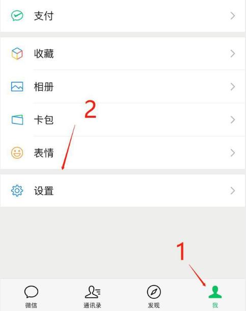 屏蔽朋友圈怎么操作(微信朋友圈广告怎么关闭 屏蔽朋友圈广告设置方法教程)