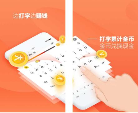 靠谱网上打字赚钱平台(趣键盘真的可以赚钱吗 趣键盘赚钱方法一览)