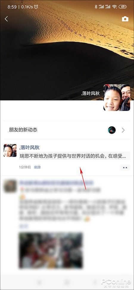 微信发朋友圈文字怎么不折叠用什么输入法(朋友圈发文不折叠！讯飞输入法中的隐藏神器)