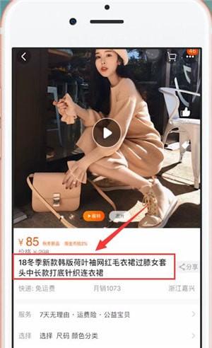 一淘优惠券怎么分享给别人(一淘app怎么样靠谱吗 一淘怎么领取优惠券使用方法)